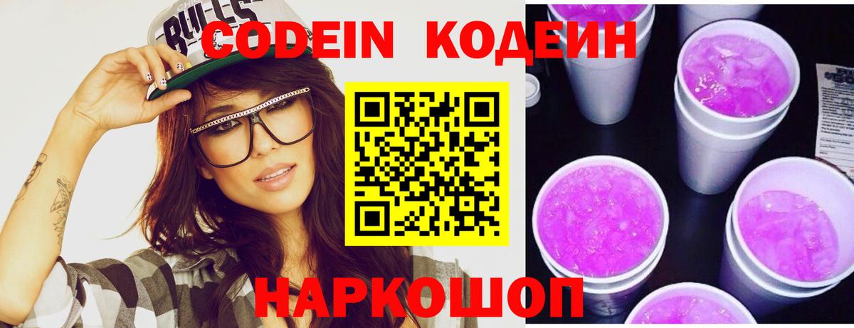 Кокаин  Лсд 25  ГАШИШ  АМФ   Вход с VPN  Мефедрон  Ачхой-Мартан  МЕФ   Марихуана  Купить наркотики цена 
