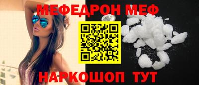 MESCALINE Обь