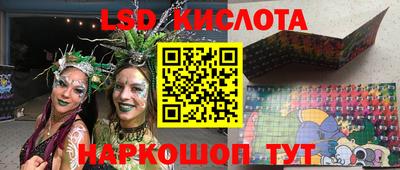крисы Первоуральск