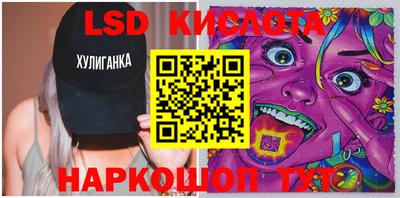 тгк Обнинск