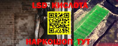 MESCALINE Обь