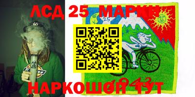 спиды Партизанск
