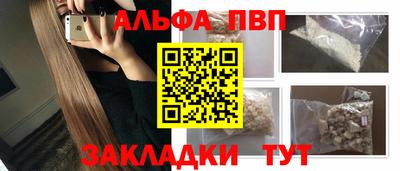 спиды Партизанск