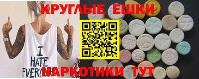 крисы Первоуральск