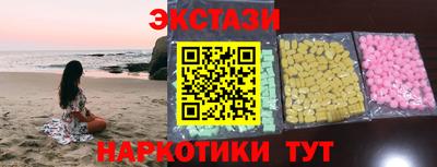 COCAINE Нягань
