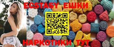 спиды Партизанск