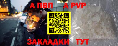 тгк Обнинск