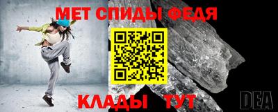 спиды Партизанск