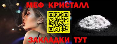 тгк Обнинск