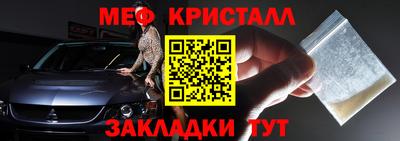 COCAINE Нягань