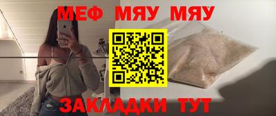 тгк Обнинск