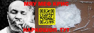 MESCALINE Обь