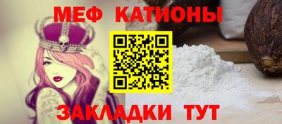 MESCALINE Обь