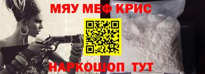 крисы Первоуральск