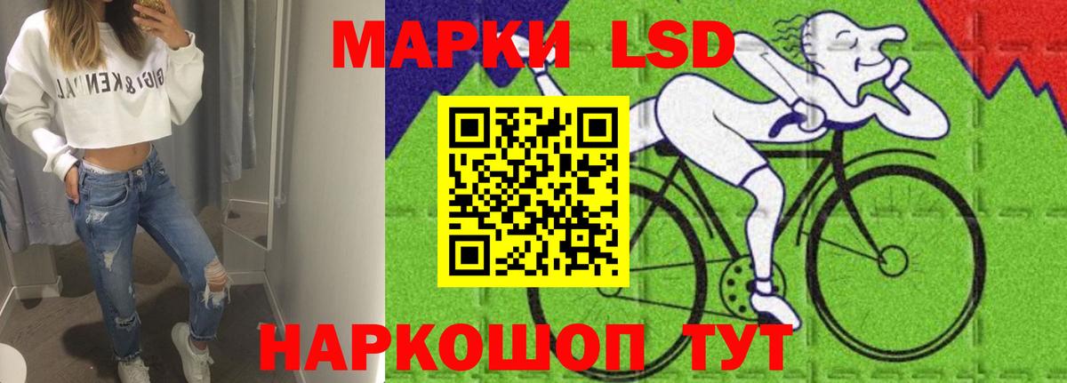 МЕГА ссылка  ЛСД экстази кислота  LSD-25 экстази кислота  Вход с VPN  Ачхой-Мартан  LSD-25 экстази 