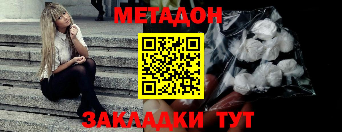  COCAIN Ачхой-Мартан