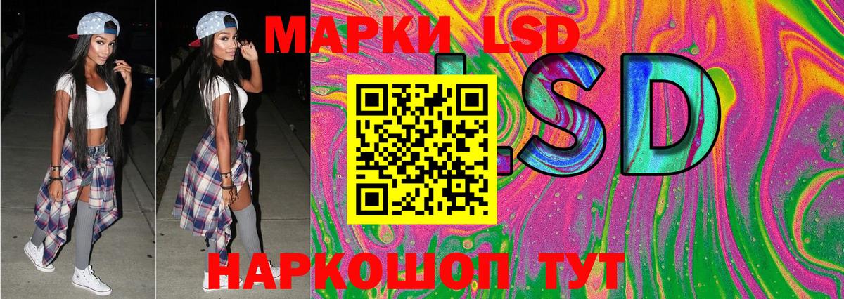 Марки NBOMe 1500мкг  где продают наркотики  Марки NBOMe 1500мкг  Марки N-bome  Ачхой-Мартан  Вход с VPN 