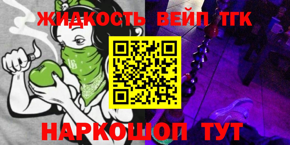 Дистиллят ТГК Wax  Вход с VPN  Ачхой-Мартан 