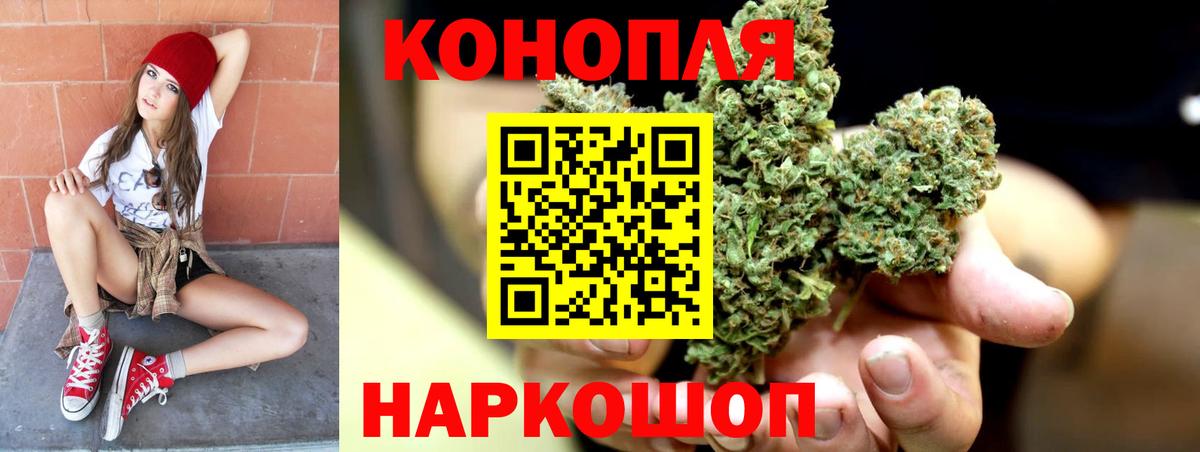 Каннабис Ganja Ачхой-Мартан